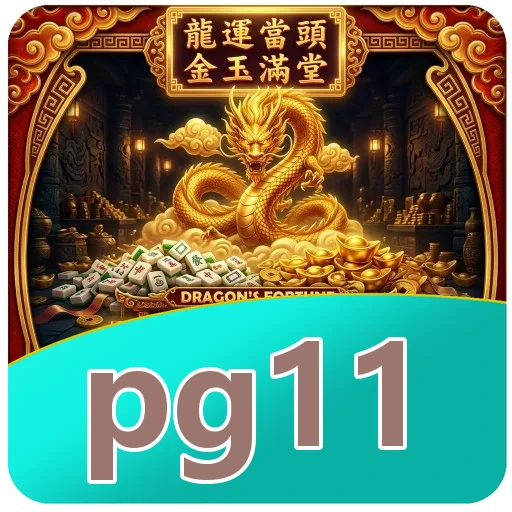 Aplikasi pg11 Android